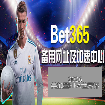 斯诺克传奇,斯科尔斯预,埃泽有望跻,bet365最新网址,中文bet365,BET365体育