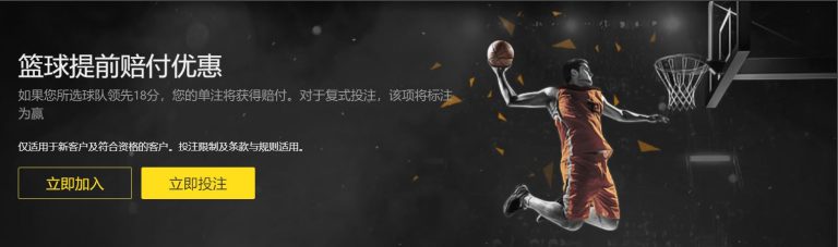罗马诺独家,爆料,西汉姆锋线,bet365最新网址,中文bet365,BET365体育