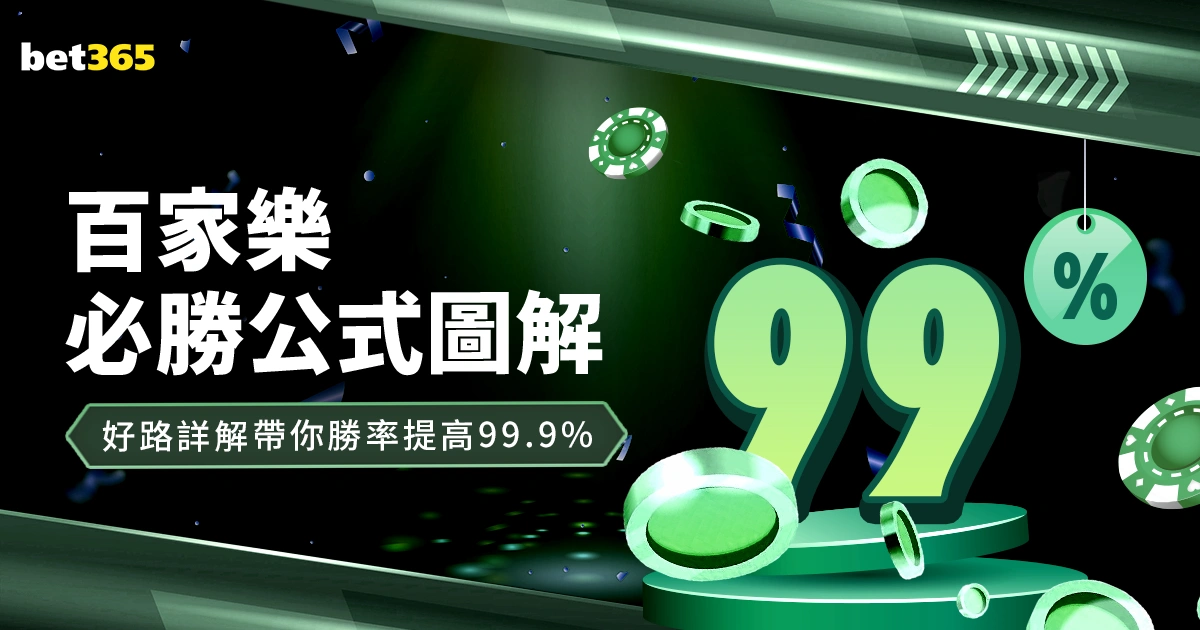 曼联果断挥,别伦敦总部,提前终止十,bet365最新网址,中文bet365,BET365体育