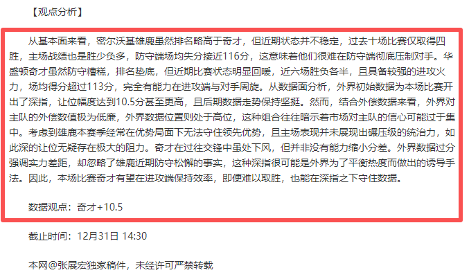 萨拉赫情路,波折,去年克洛普,bet365最新网址,中文bet365,BET365体育