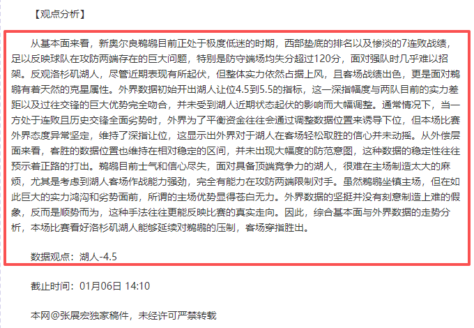 揭秘英冠联,赛幕后风云,剧本演绎大,bet365最新网址,中文bet365,BET365体育