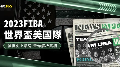 德佬发声：联赛不容中断，国家队赛事致伤球员应获赔偿保障！