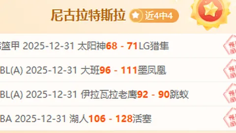 “哈兰德曼城神迹：167场比赛狂射145球，与C罗曼联346场进球纪录同步闪耀！”